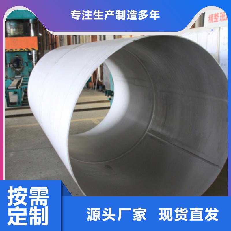 不锈钢焊管不锈钢角钢工期短发货快