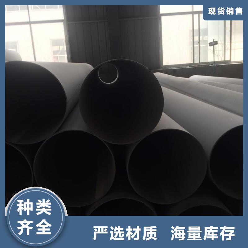 不锈钢圆钢【不锈钢焊管】匠心打造