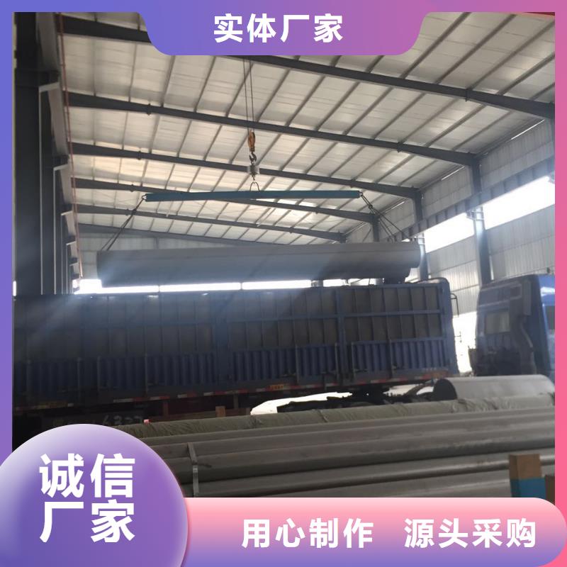 不锈钢圆钢-不锈钢产品实拍