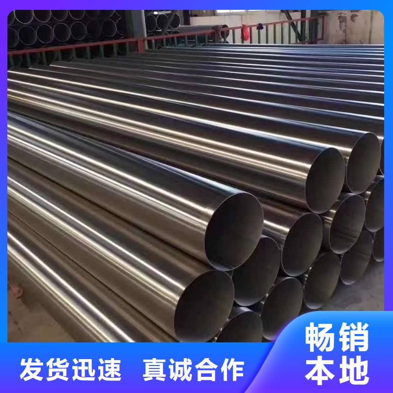 不锈钢圆钢【不锈钢焊管】匠心打造