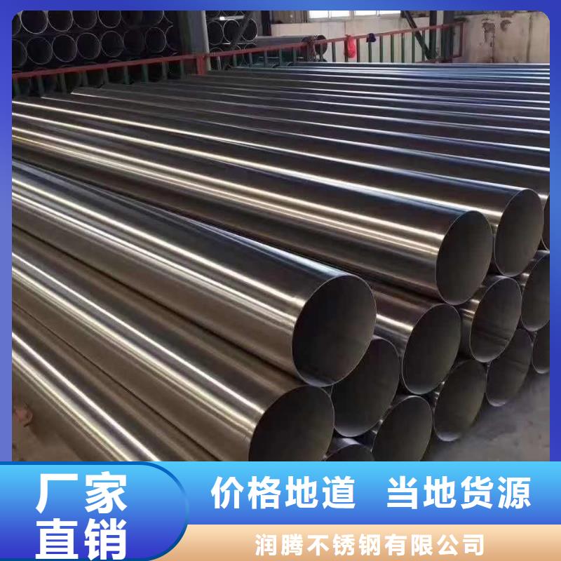 不锈钢圆钢-不锈钢产品实拍