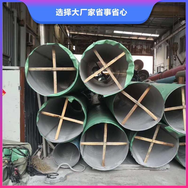 不锈钢圆钢-不锈钢焊管来图来样定制