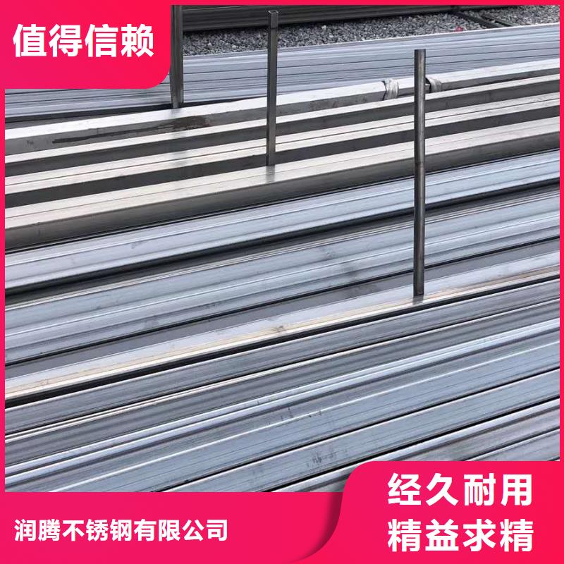 |姜堰|靖江|南通|盐城|扬州|无锡润腾【 不锈钢圆钢_不锈钢焊管量大从优】