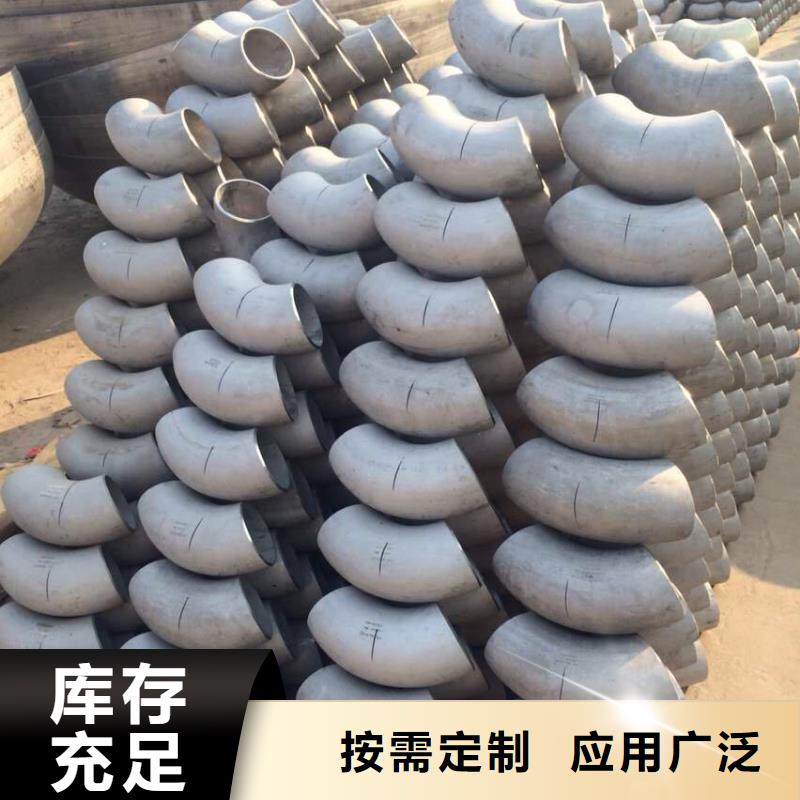 【不锈钢角钢-不锈钢焊管专业信赖厂家】
