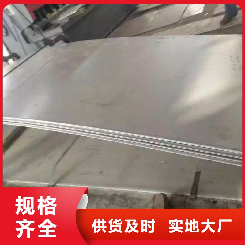 不锈钢扁钢_不锈钢焊管售后服务完善