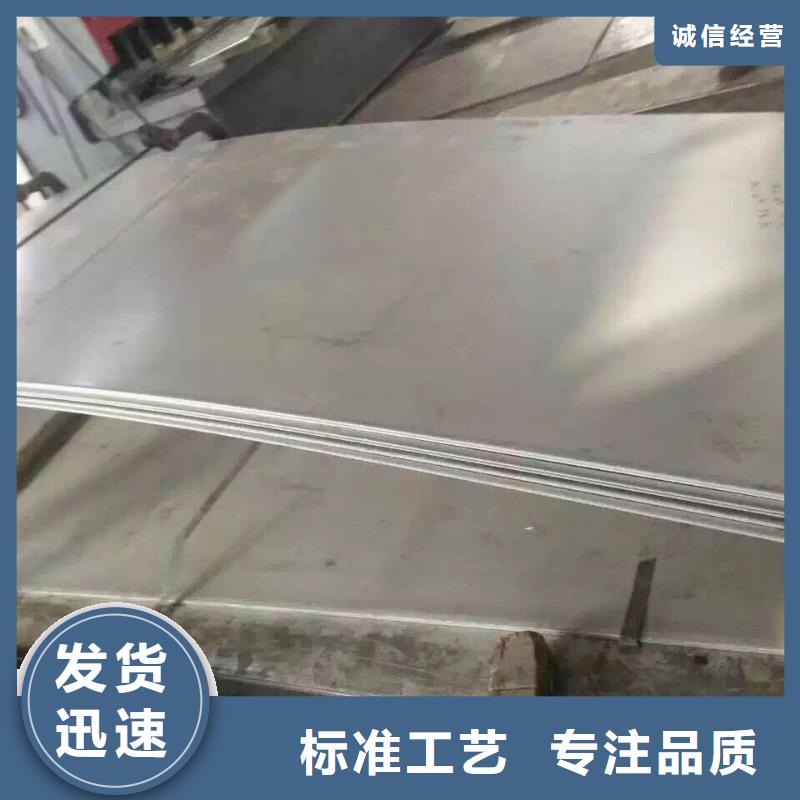 【 不锈钢扁钢_不锈钢管当日价格】润腾不锈钢卷板