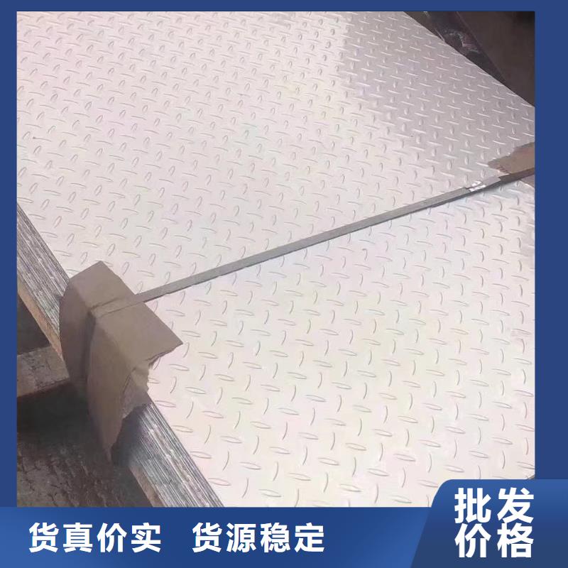 不锈钢扁钢_不锈钢焊管售后服务完善