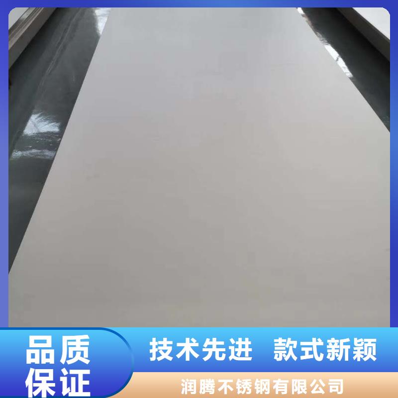 【 不锈钢扁钢_不锈钢管当日价格】润腾不锈钢卷板