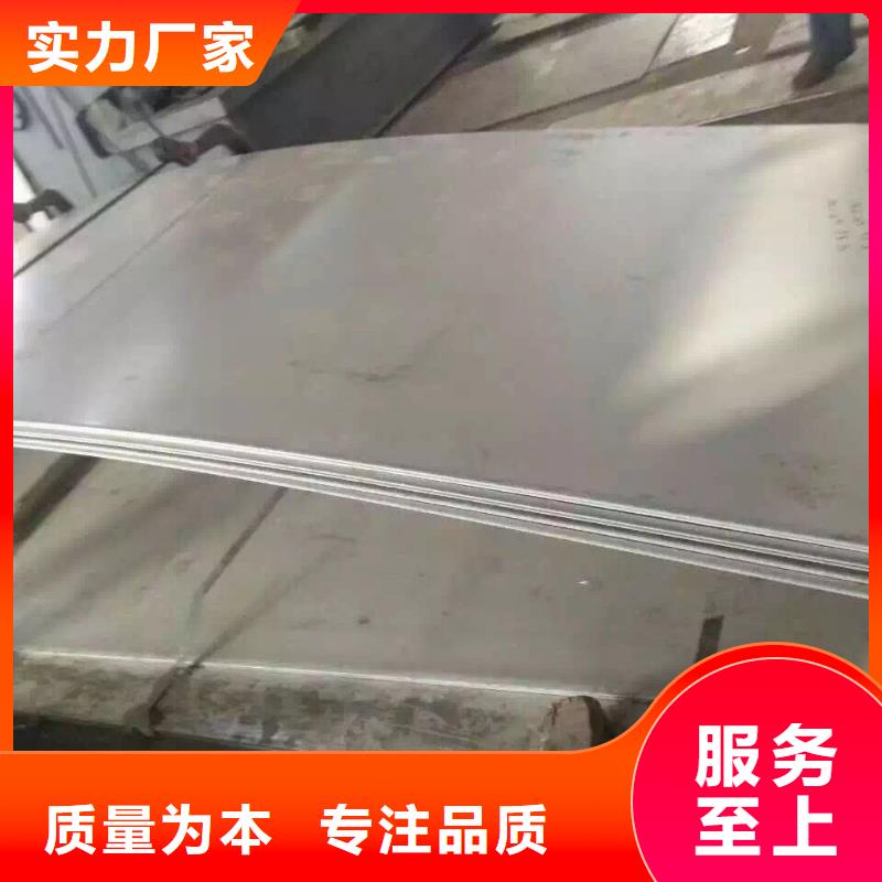 不锈钢扁钢_不锈钢圆钢原厂制造