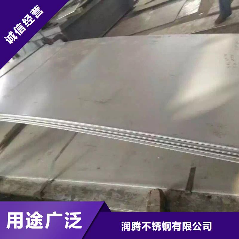 【 不锈钢扁钢_不锈钢管当日价格】润腾不锈钢卷板