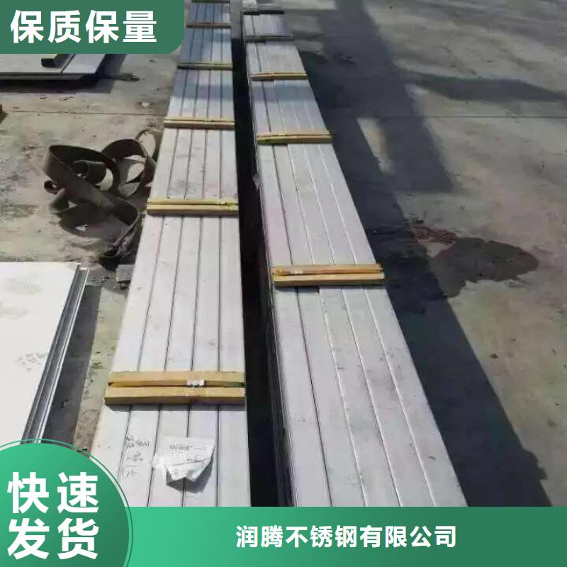 不锈钢扁钢_不锈钢焊管售后服务完善