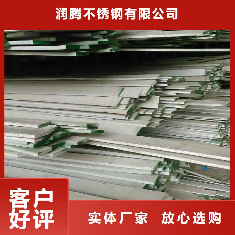 不锈钢扁钢不锈钢用好材做好产品