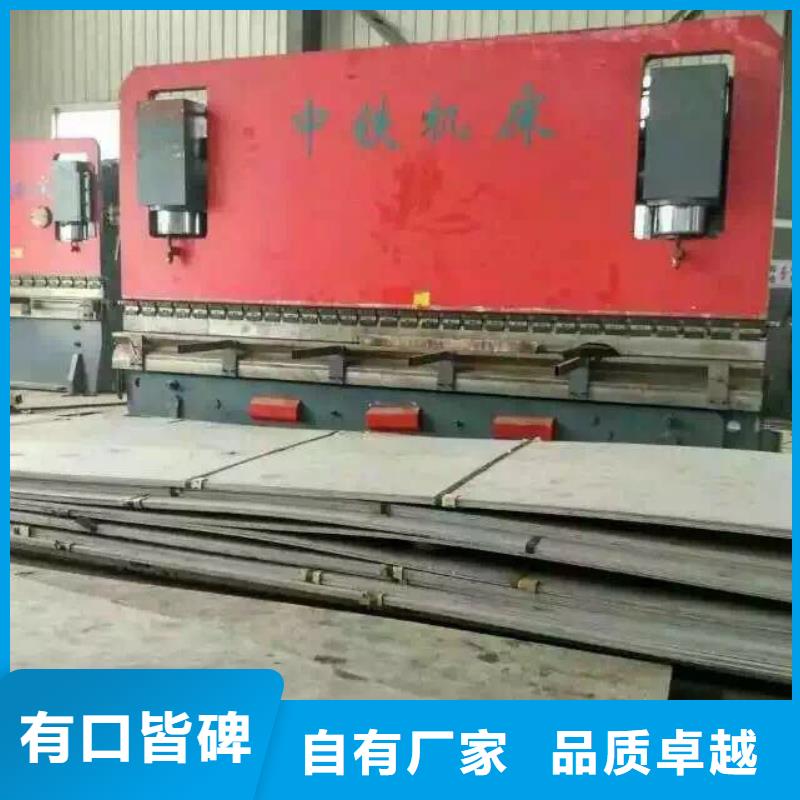 不锈钢扁钢不锈钢卷板值得信赖