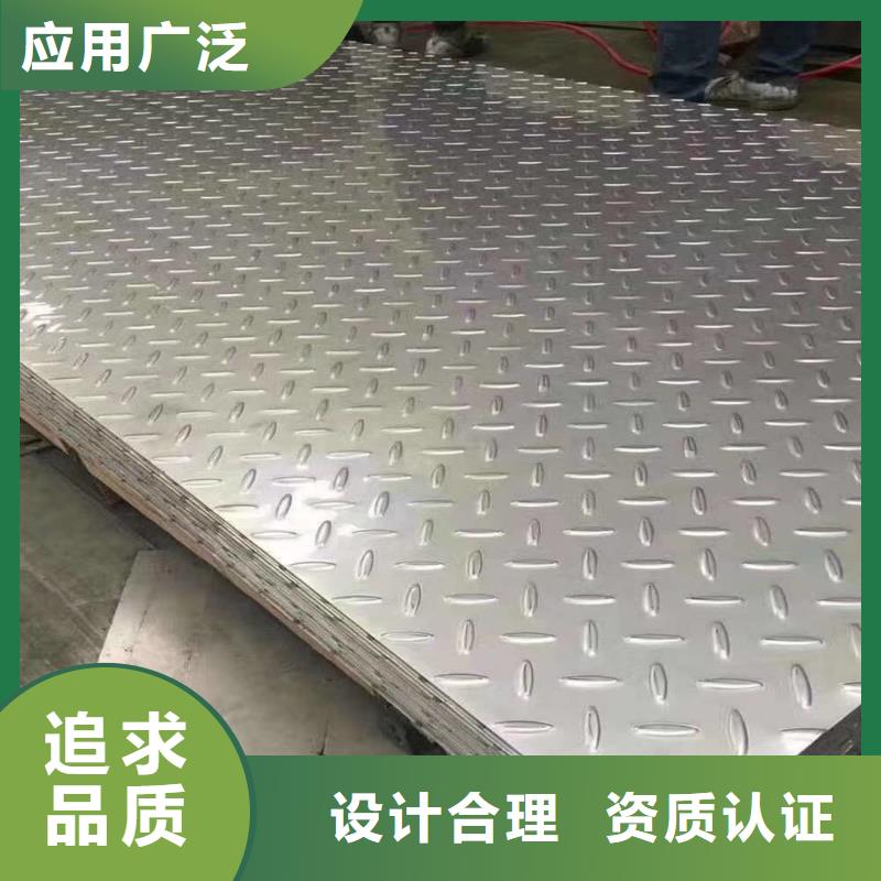 【 不锈钢扁钢_不锈钢管当日价格】润腾不锈钢卷板