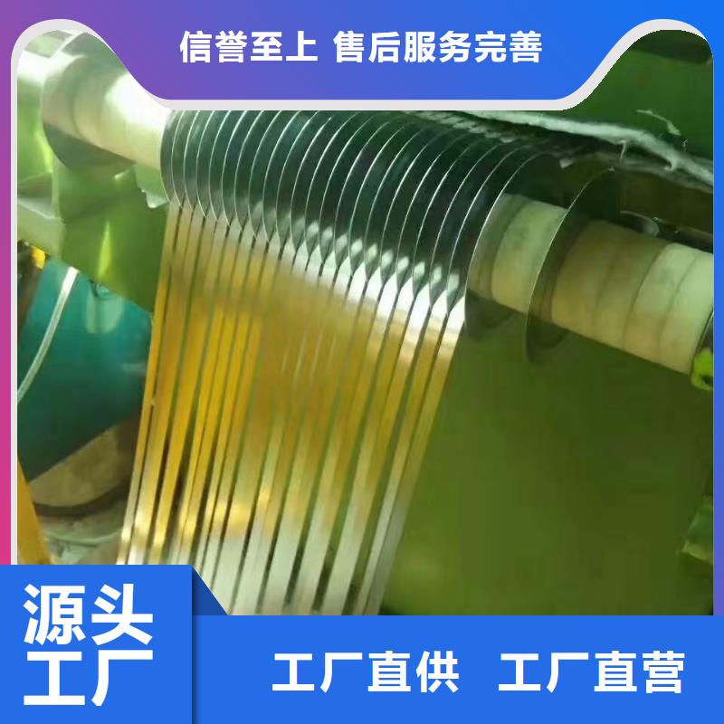 【不锈钢扁钢】不锈钢卷板好产品有口碑