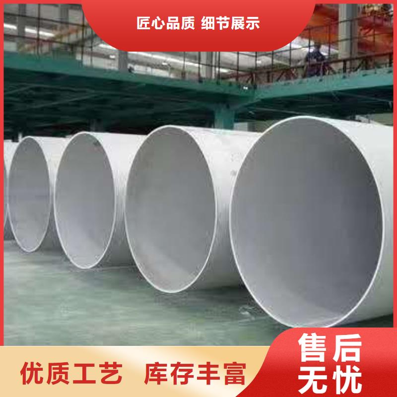 不锈钢槽钢_不锈钢管工厂直营