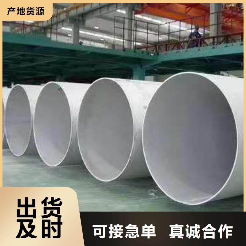 不锈钢槽钢不锈钢卷板现货齐全售后无忧