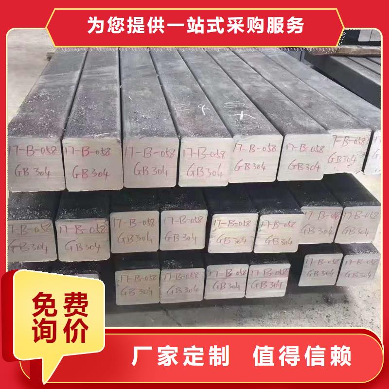 不锈钢槽钢-不锈钢追求品质