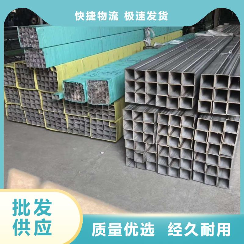 不锈钢槽钢不锈钢货源直供