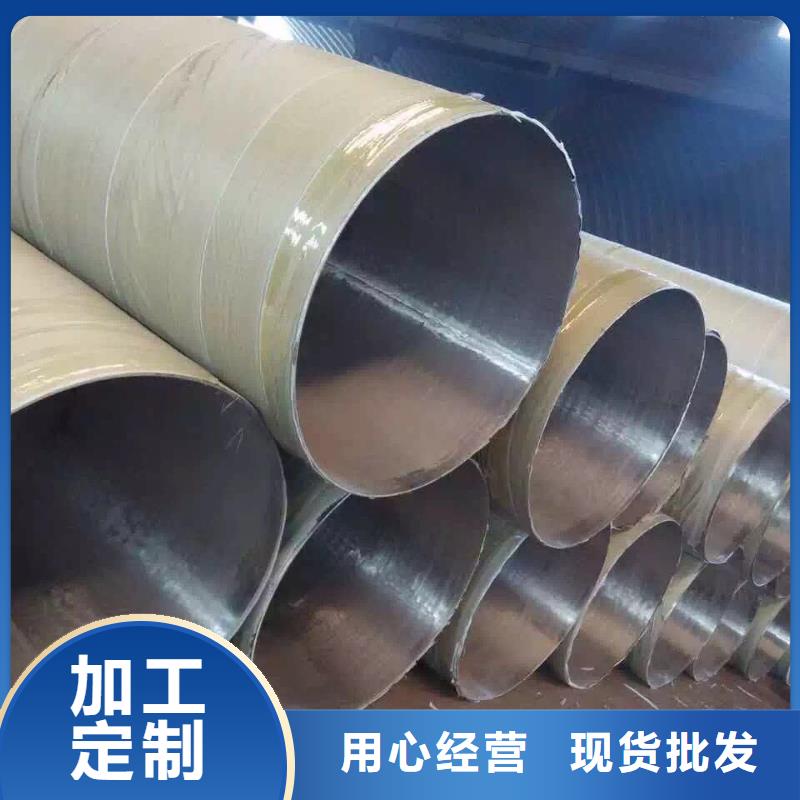 不锈钢天沟_不锈钢焊管合作共赢