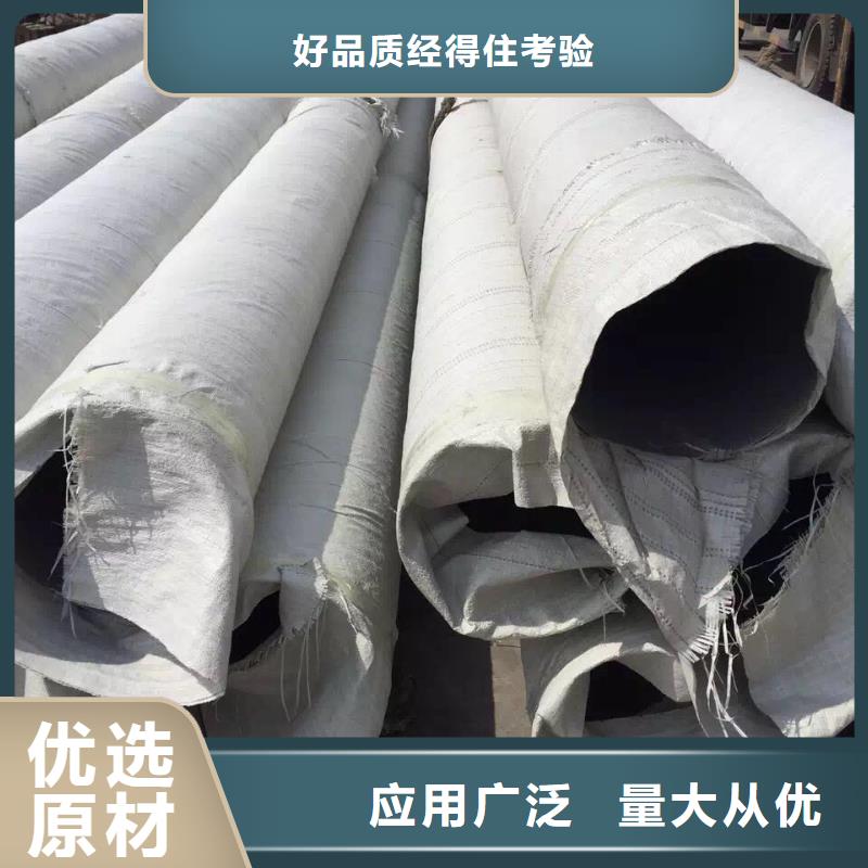 不锈钢天沟不锈钢角钢工艺成熟