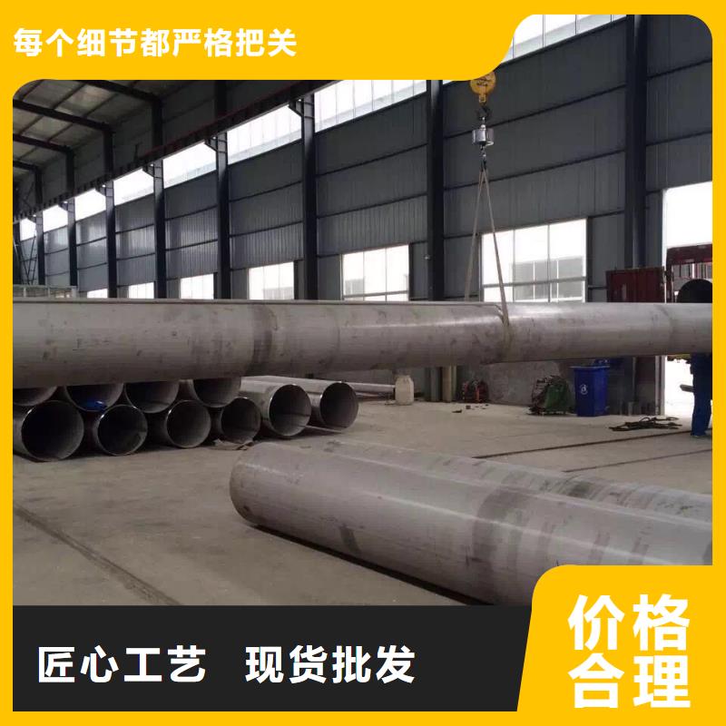 不锈钢天沟不锈钢无缝管一站式厂家