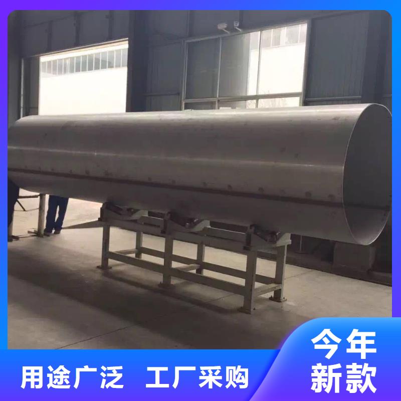 不锈钢天沟不锈钢焊管48小时发货