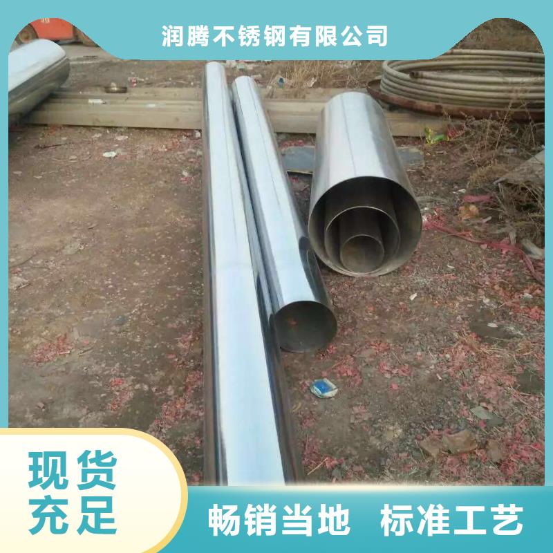 黑山|古塔|抚顺|本溪|辽阳|沈阳|阜新|盘锦【不锈钢天沟】 不锈钢槽钢货源充足-润腾