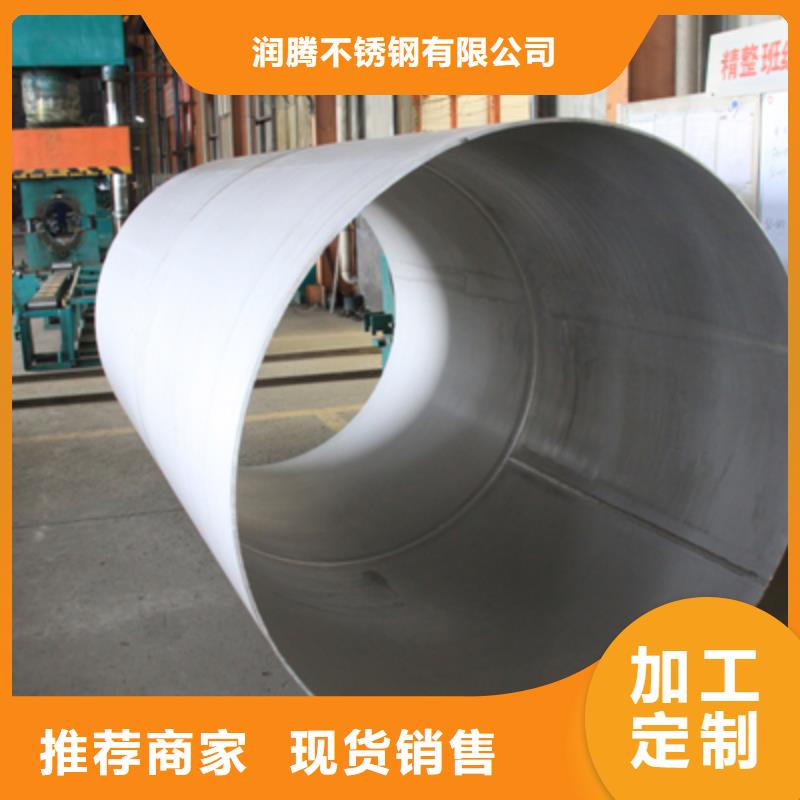 不锈钢天沟_不锈钢焊管合作共赢