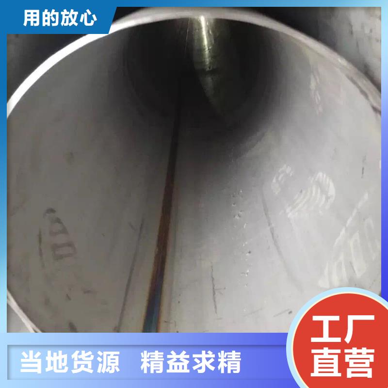 不锈钢天沟不锈钢槽钢欢迎新老客户垂询