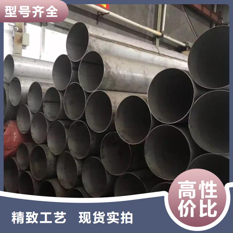 不锈钢天沟不锈钢焊管的简单介绍