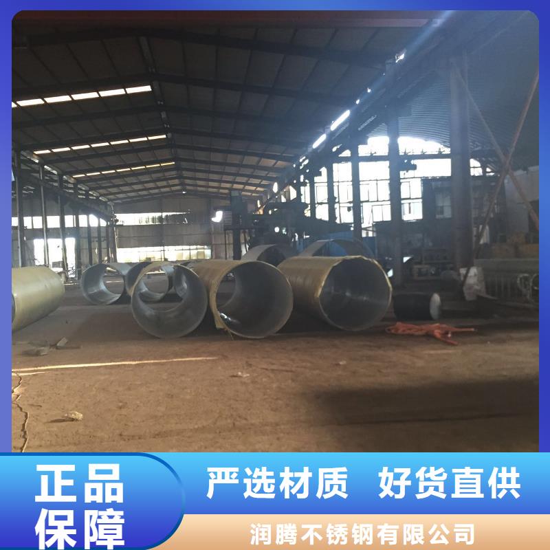 不锈钢天沟不锈钢无缝管一站式厂家