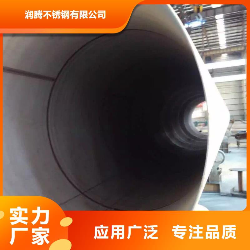 不锈钢天沟_不锈钢管设计合理