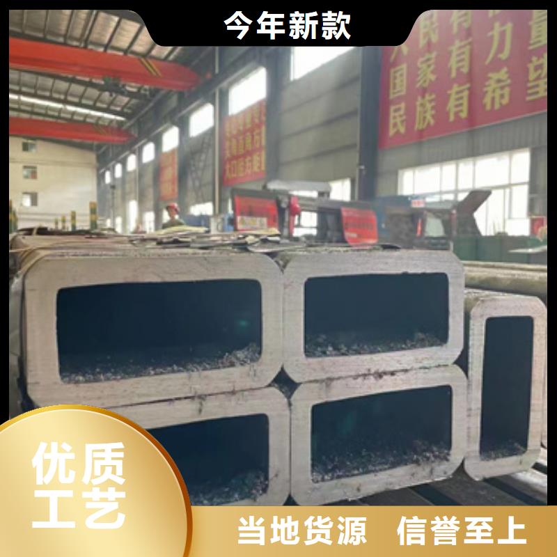 方管20cr精密管多年行业经验