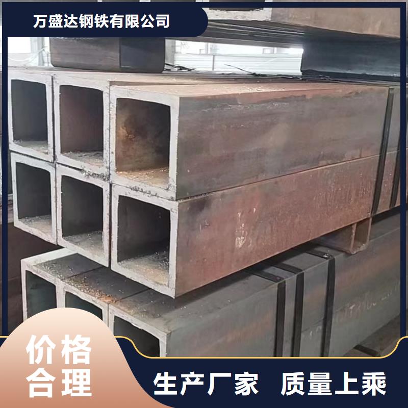 方管低合金方管免费获取报价