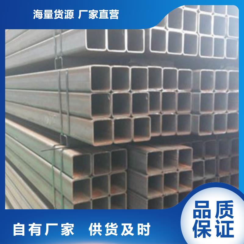 方管镀锌方管批发商