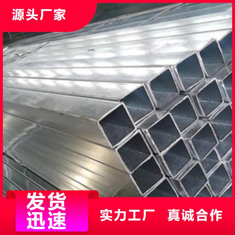 方管冷镀锌管厂家多种规格可选
