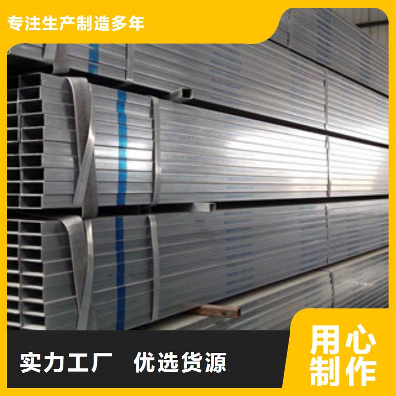 方管-镀锌方管厂家优质原料
