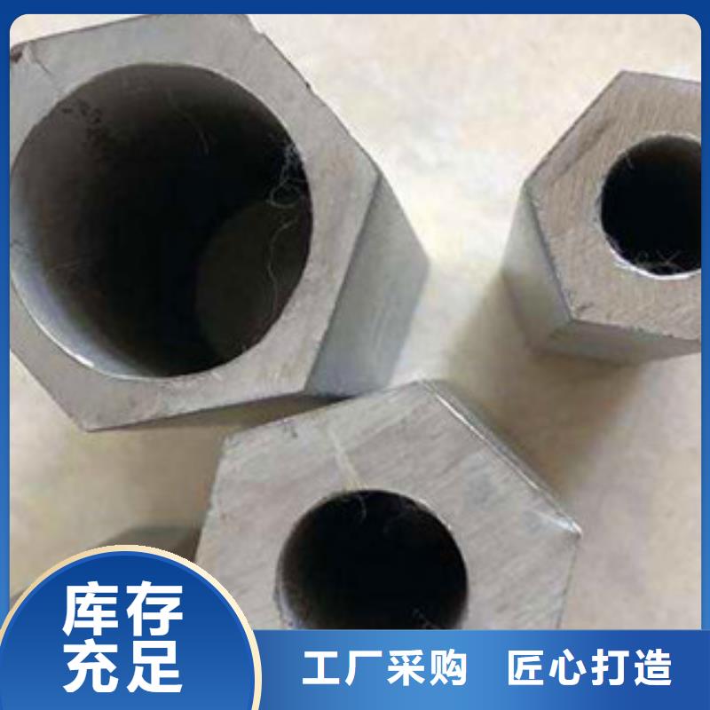 六角管万盛达【异型管】_矩形无缝钢管专注品质