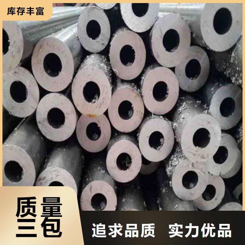 精密钢管-冷镀锌管厂家供应采购