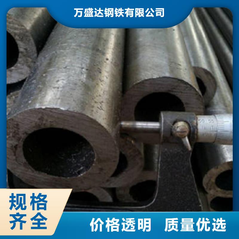 精密钢管镀锌无缝管厂家诚信为本