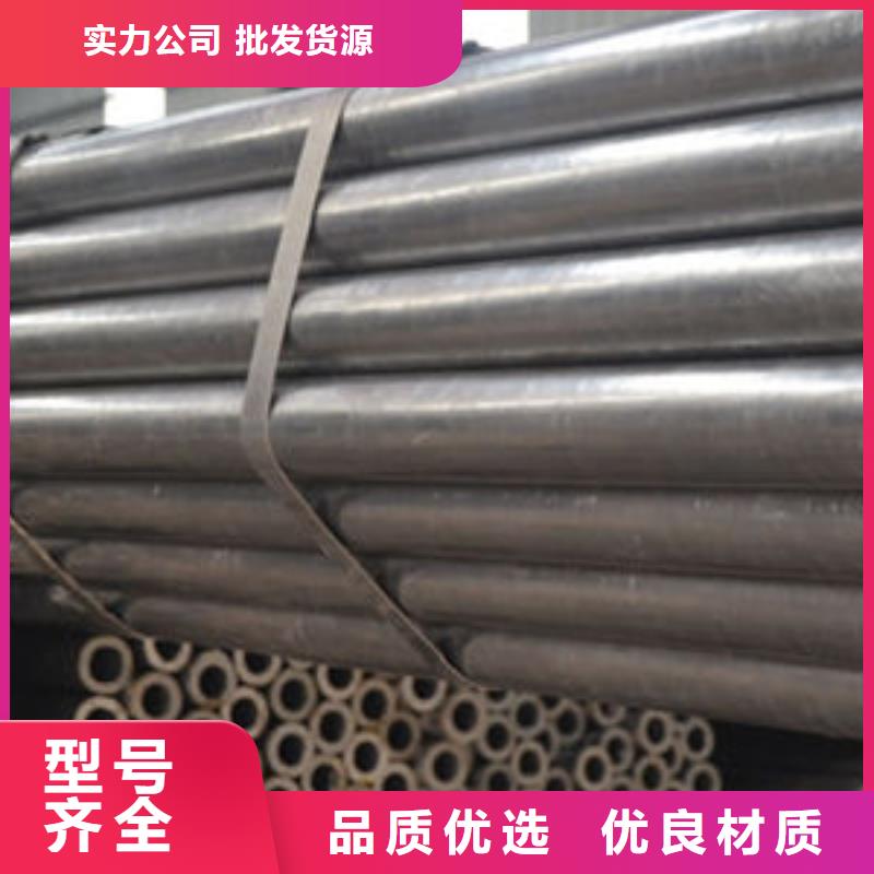 精密钢管管道输送管源头厂家供应