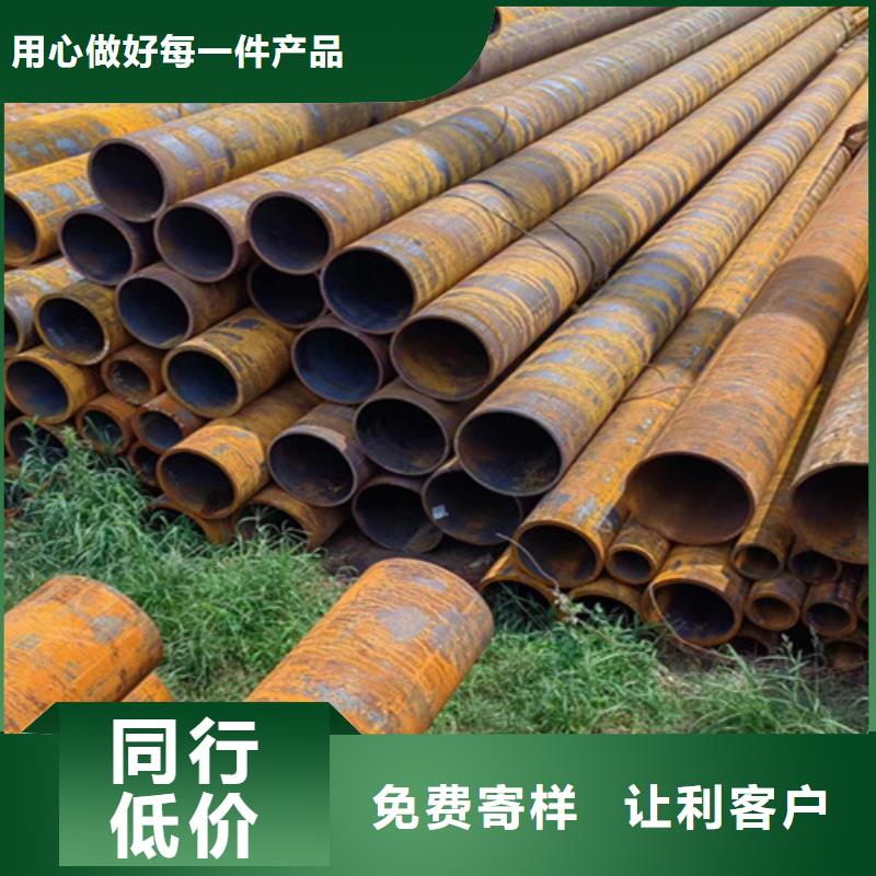 【无缝钢管】消防镀锌无缝管当地厂家值得信赖