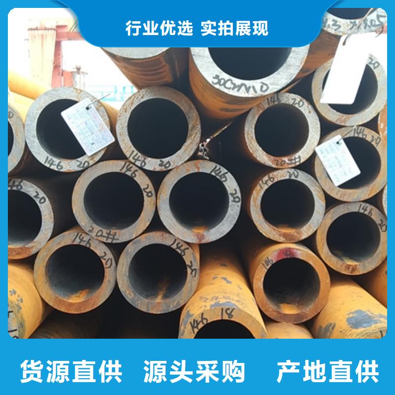 无缝钢管【镀锌无缝管厂家】诚信经营质量保证