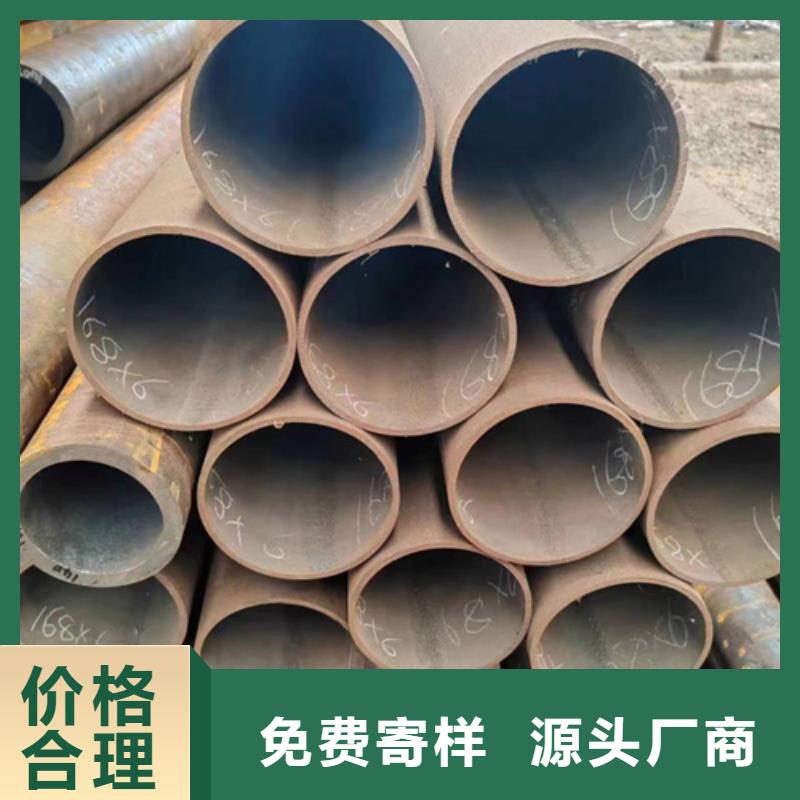 【无缝钢管冷镀锌管厂家厂家直销省心省钱】