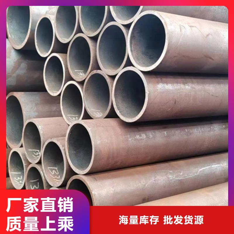 专业销售16Mn无缝钢管-现货供应