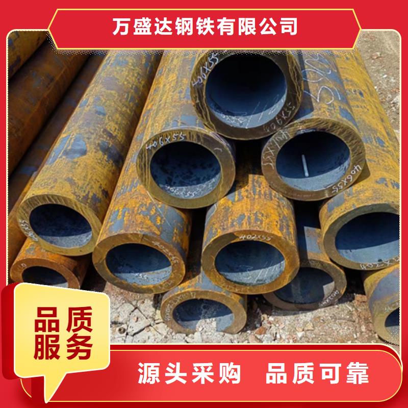 42CrMo3天出货
