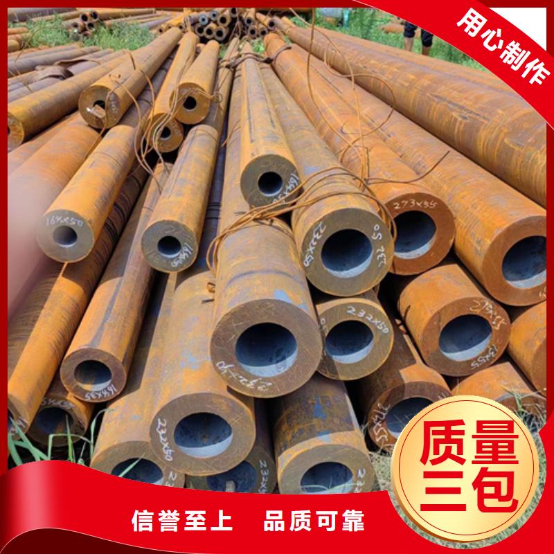 无缝钢管加工生产厂家质量合格