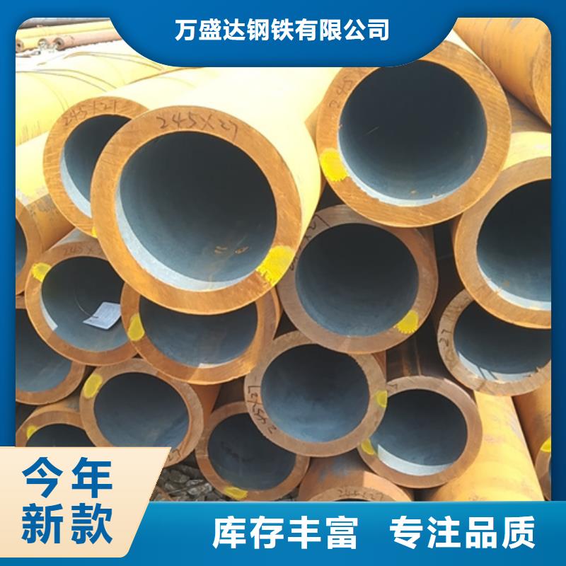 诚信的无缝钢管加工生产厂家生产厂家