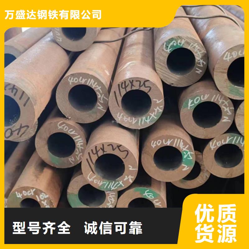 42CrMo3天出货